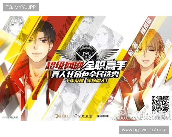 NBA总决赛直播吧：巅峰对决即刻开启，见证荣耀诞生时刻